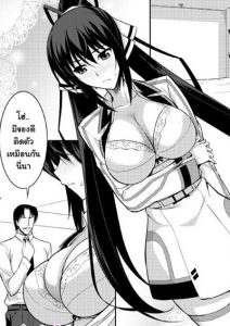 มีของดีติดตัวมาด้วย [Type-G (Ishigaki Takashi)] Broom on the Frontline