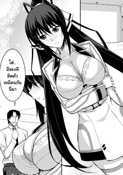 มีของดีติดตัวมาด้วย [Type-G (Ishigaki Takashi)] Broom on the Frontline