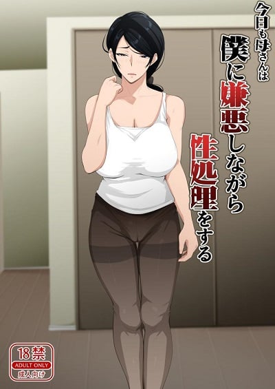 รู้ใช่ไหมขัดขืนจะเป็นยังไง [Daidai Shikibu] You know what will happen if you resist, right?