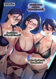 สามสาวดอกไม้ [9LiKiN (Dyed flowers)] Secrets Of 3 Flowers