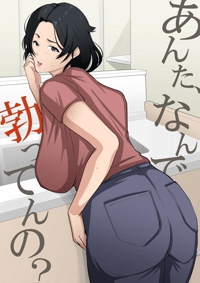 เมื่อลูกถึงวัย [Daidai Shikibu] When your child reaches that age