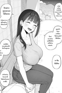 เสียเมียเพราะประเพณีหมู่บ้าน [Almondman] Yobai Fuushuu no aru mura ni Ijuushite shimatta