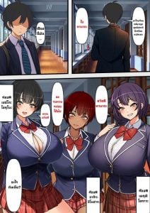 โลกที่น้ำอสุจิมีค่าเป็นเงิน [Furitendou] Semen ga Tsuuka toshite Ryuutsuu suru Sekai de no Tanetsuke Haramase