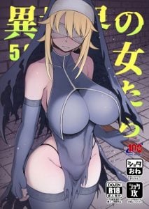 ใจก็อยากช่วย แต่เอาด้วยละกัน [Kireinabuta (Butachang)] Isekai no Onna-tachi
