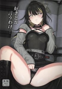 ไม่บอกหรอก น่าหงุดหงิดชะมัด (Tsurui) I’m not telling you. It’s so frustrating.