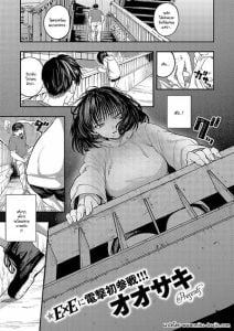 อย่าทำหน้าน่ารักตอนเมาสิ [Osaki] Alcoholic Libido