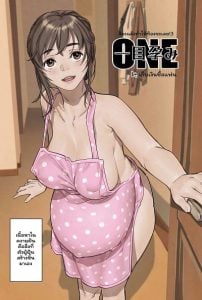 สาวใหญ่ท้องโตโดนเย็ด [Cunqian Mai Nvpengyou] Niranda Dake de Ninshin Suru