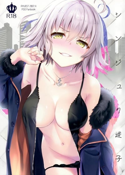 อยากบังคับโดนจู่โจม [AYUEST (Ayuya)] Shinjuku Maigo