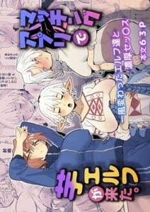 แอปนัดเดทกับสาวเอลฟ์ [Toku] Dating app with an elf girl