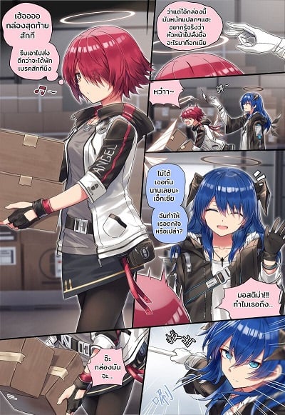ไม่ต้องตกใจ ขอใส่แป๊ปเดียว [kataokasan] (Arknights) Mostima x Exusiai x Texas