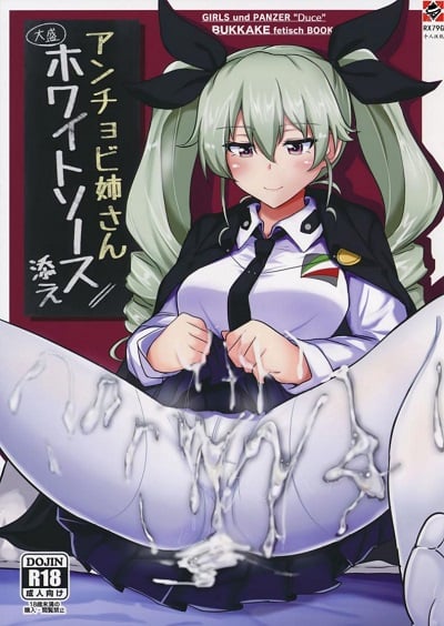 ถ้านายอยากชั้นจะทำ [Hakuginmokusei (Poshi)] Anchovy Nee-san White Sauce Zoe
