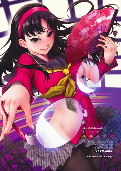 เพศสัมพันธ์ [Armored Ginkakuji (Maybe)] Gashamoku