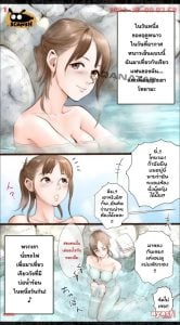 แฟนสาวโดน NTR ในขณะที่ผมหลับหรือเปล่า [Aino] True Hot Spring Inn Edition