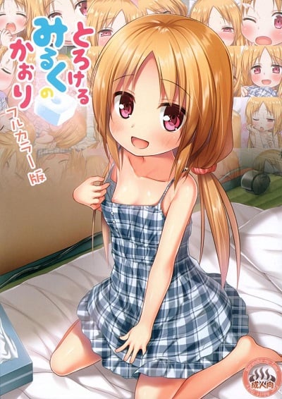 กลิ่นนมจางๆ [Noraneko-no-Tama (Yukino Minato)] Torokeru Milk no