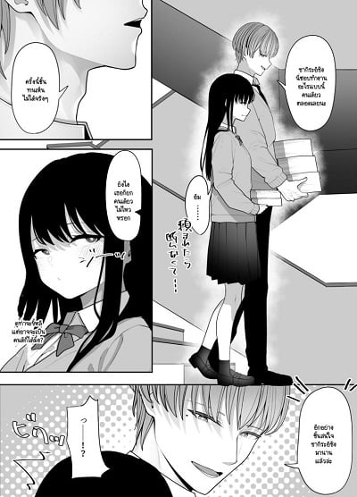 ตัณหาที่รอวันถูกเปิด [Tehakusen] InCha Iinchou no Inraku