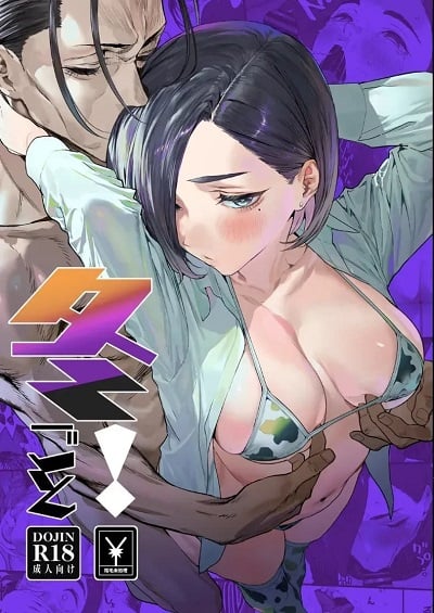 พี่น้องกับเพื่อนบ้าน [Numazu no NU (Richard O’Hara)] Hitori Chan to H Shita