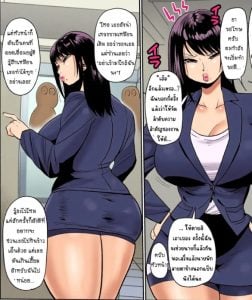 ลุยงานหนัก! หัวหน้าสาวสุดโหด ชิโนโนเมะ ซัตสึเกะ [Kiliu] Yarare Kijo Kachou