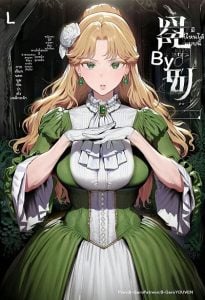อังเดรย์… โดนเย็ด (B-Garo) ANDREY HALL