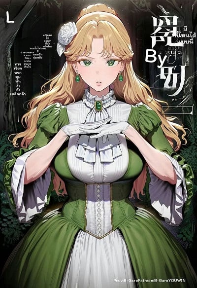 อังเดรย์… โดนเย็ด (B-Garo) ANDREY HALL
