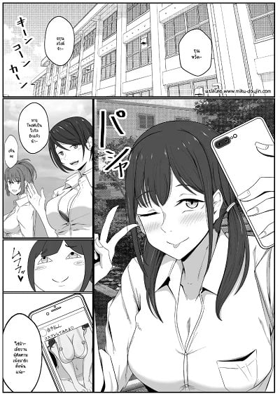 ดัดนิสัยยัยเด็กเหลือขอ [Circle369] Busty Influencer Loses to a Middle aged man