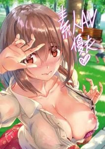 ดาราหน้าใหม่ [Kaudenya Lab (Lod)] Shirouto AV Yui