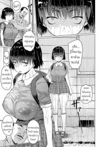 คาเอเดะจังหลบฝน [Zero no Mono] Amayadori