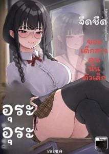 สาวเรียบร้อยโป๊ [ちぇるちぇるぱーく (れいちぇる)] pretty girl porno