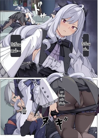 อยากเป็นหนึ่งเดียวกัน เดี๋ยวนี้เลยค่ะ [Kakuzatou (Various)] ZenZero Gyaku Ra Goudou