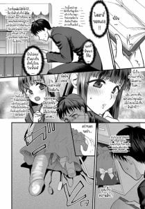 ไดอารี่แฟนสาว [Syoukaki] Joudou Diary Affection Diary