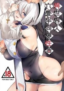 สาวต่างโลกในห้องที่ปูด้วยเสื่อทาทามิ [Marushin] Isekaijin Rokujouhan Dousei Seikatsu