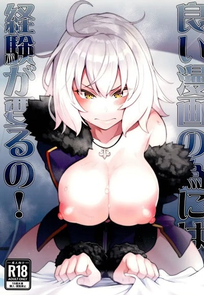 มังงะที่ดีจำเป็นต้องมีประสบการณ์ [Puniponya (kupala)] Yoi Manga no Tame ni Keiken ga Iru no