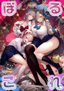 เหล่าหญิงสาวผู้อยู่บนสุดของระบบวรรณะ [Pirates Cat] PoluColle Cast Joui no Anoko wa Jitsu wa Inran Dosukebe Chijo