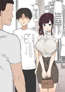 ผมปล่อยให้แฟนสาวไปนอนกับคนอื่น (muripoyo) I let my girlfriend sleep with someone else