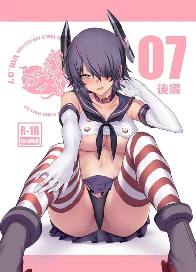 เฟติชจากสาวเรือรบ (Ulrich) Fetishes related to battleship girls