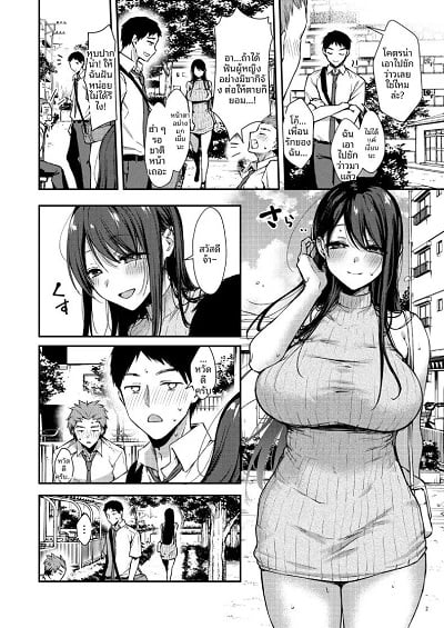 คุณนานาโกะเพื่อนบ้านที่เซ็กซี่สำหรับฉันเท่านั้น (Ume Fumi) Nanako, the sexy neighbor