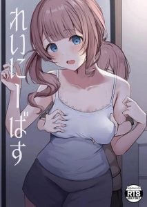 อาบน้ำกับพี่ (Kunizaki) Take a bath with me